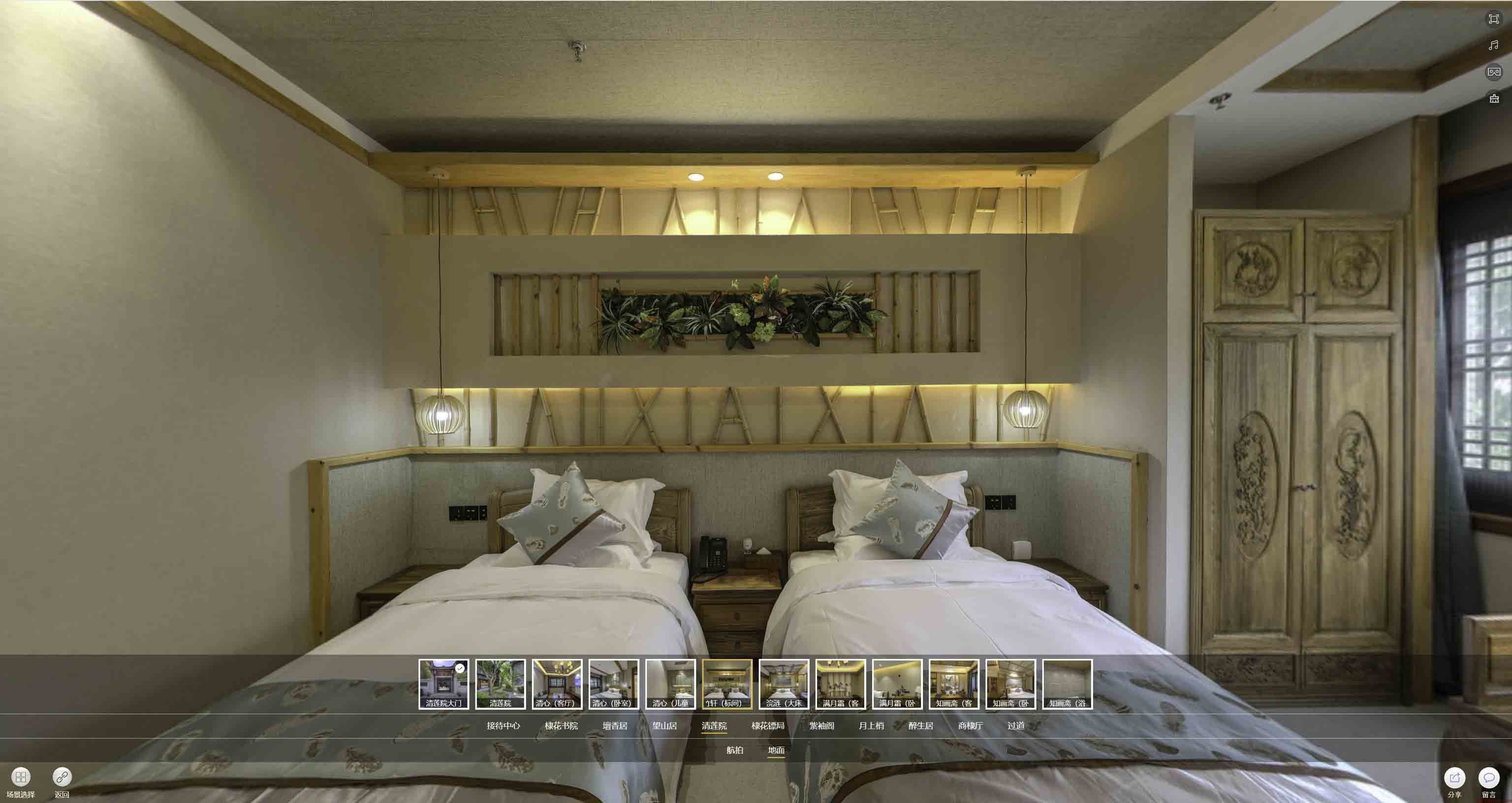 象山中交长安里VR全景样板间