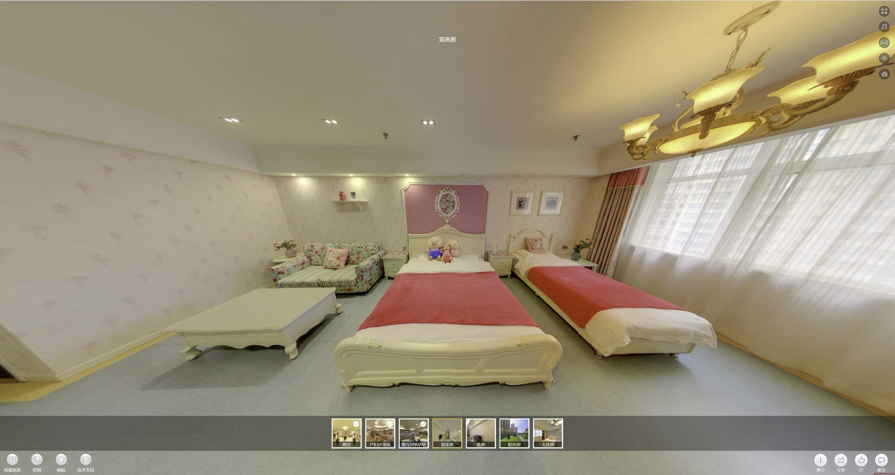 象山安然月子会所720度全景展示